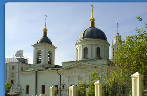 Подворье Православной Церкви Чешских земель и Словакии в Москве
