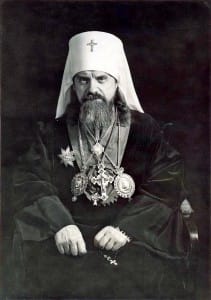Митрополит Елевферий (Воронцов)